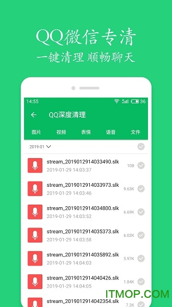 清理管家 清理管家