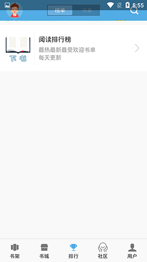 下书文学 下书文学