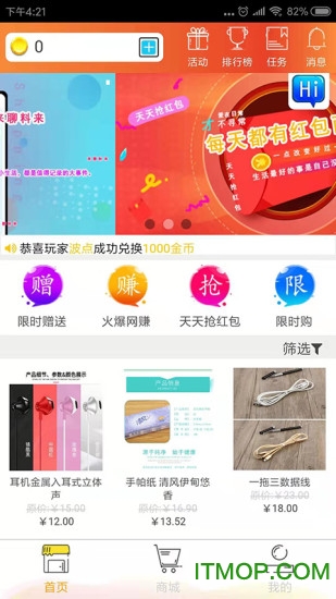 金立来