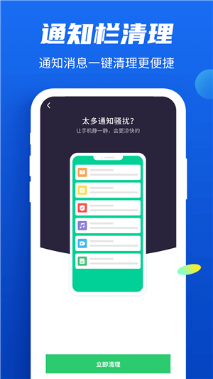 创优益清理