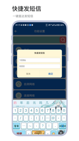 记忆桌面