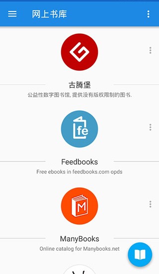Moon+ Reader Pro