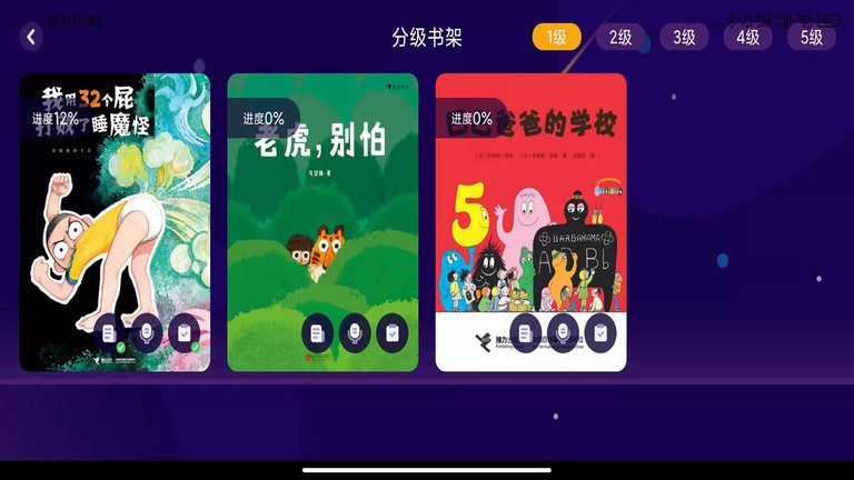 绘览童书 绘览童书