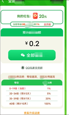 聚宝招财喵