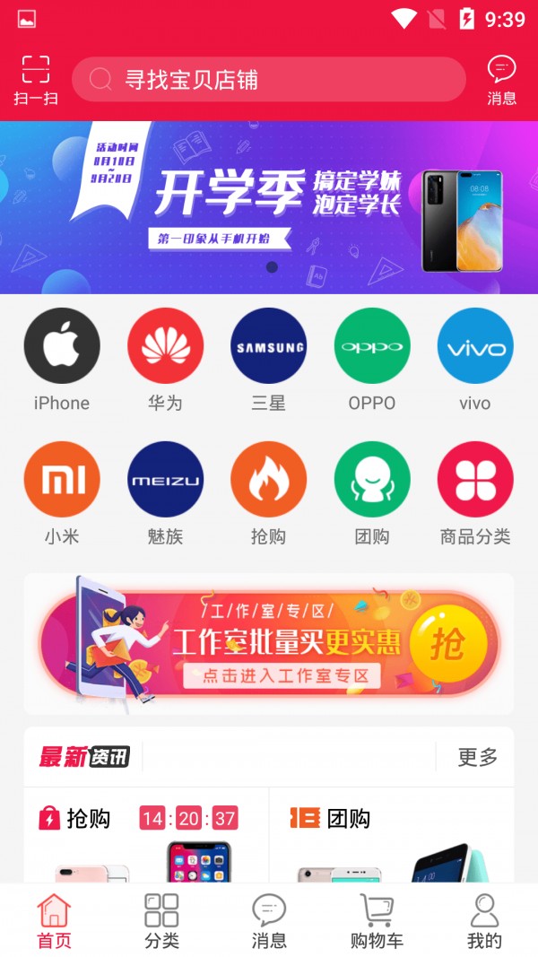 轻优品