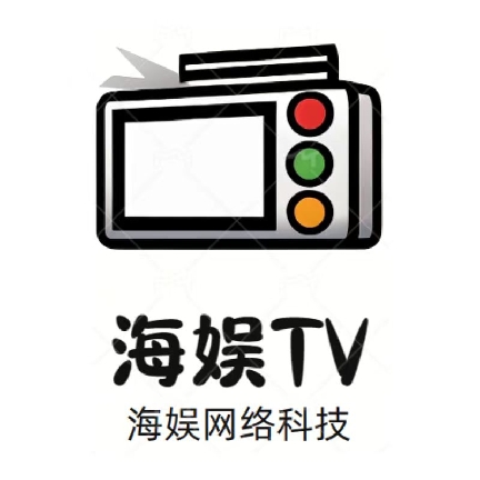 海娱TV