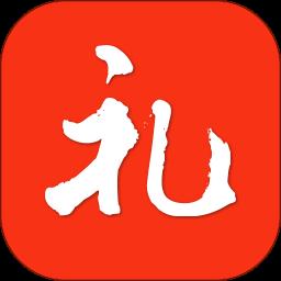 锦礼