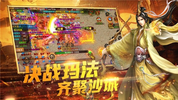 炽天使之刃