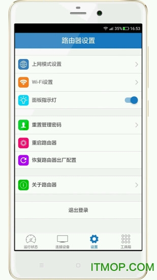 神州无线 神州无线