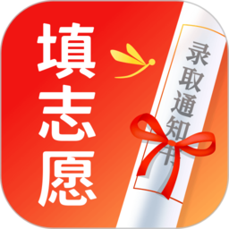 高考志愿填报手册