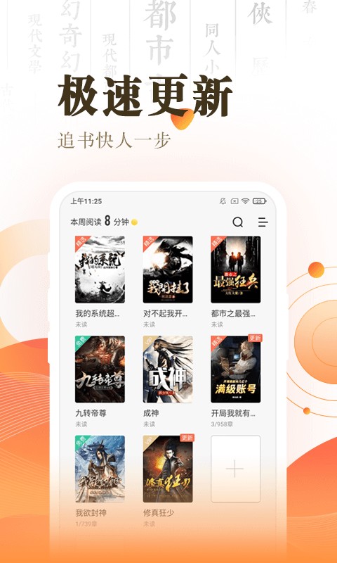 <a href='http://www.xp811.com/zt/kkmhsybbdq/' target='_blank'>快看</a>小说阅读 快看小说阅读