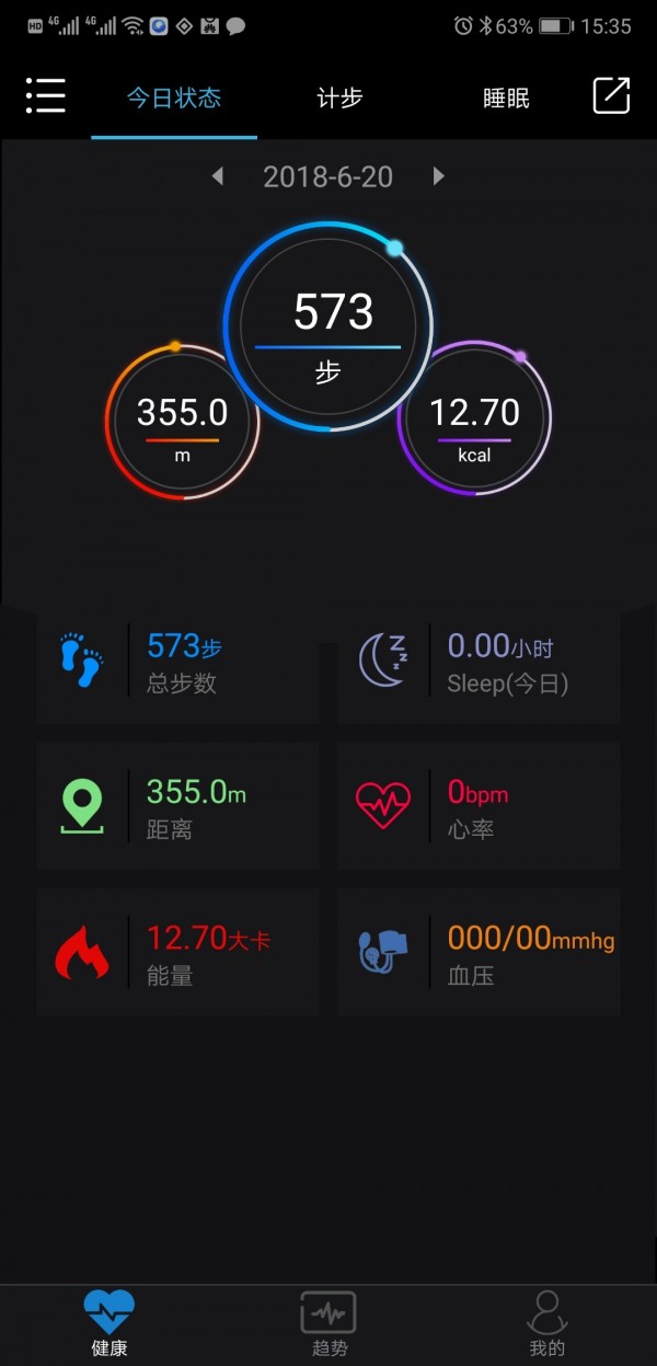 乐动健康生活