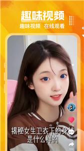 贴贴壁纸