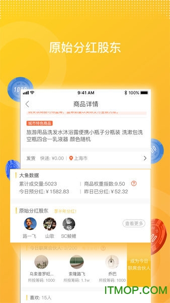 大鱼城选