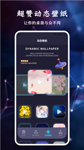 APP隐藏宝