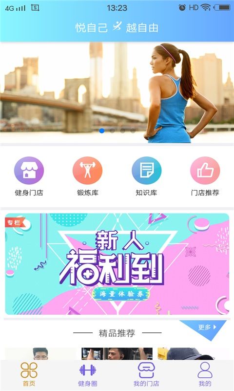 阅步