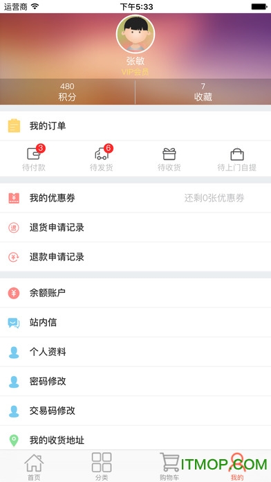 泊啤汇 泊啤汇