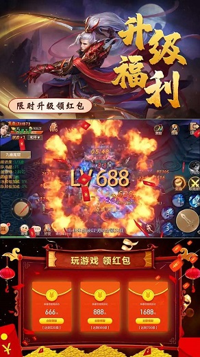 修仙诀