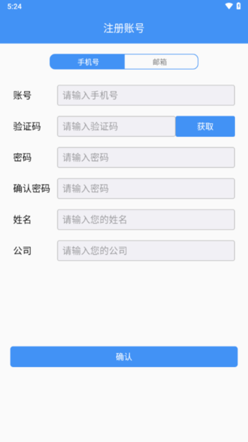 新电梯专家 新电梯专家
