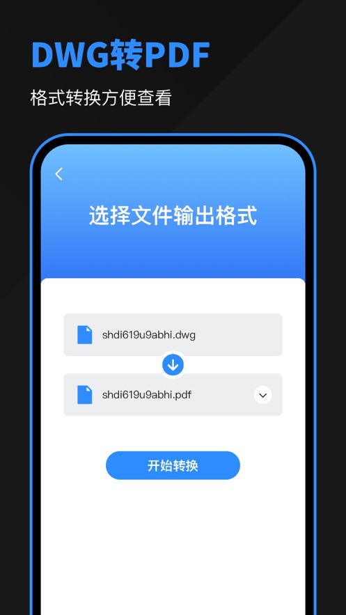 建筑工程 建筑工程