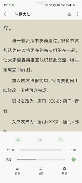 易读