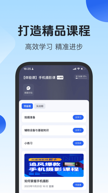 项老师 项老师