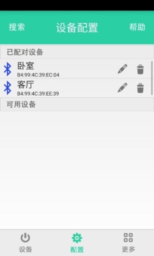 智豆