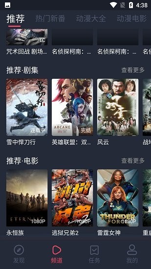 打驴动漫 打驴动漫