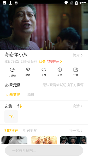 白嫖影视 白嫖影视