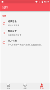 心动小说