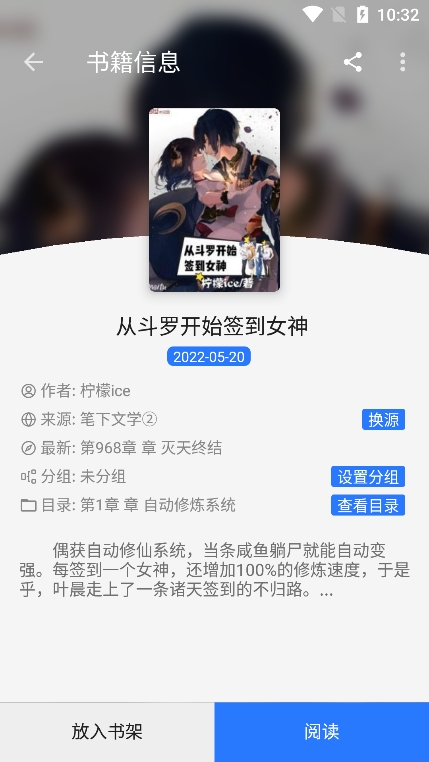 文渊阁 文渊阁
