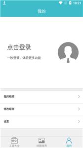 水印坊