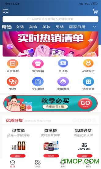 红阳联盟