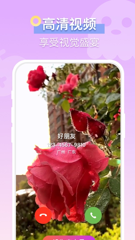 疯狂来电秀 疯狂来电秀
