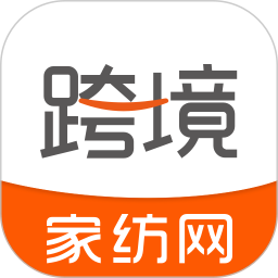 跨境家纺网