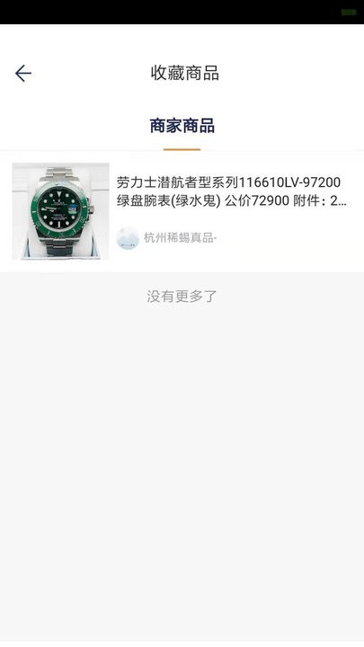 讯小鱼