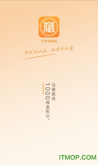 艺术收藏网