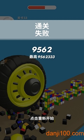 超级大作战