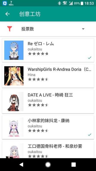 Live2DViewerEX悬浮窗官方版 Live2DViewerEX悬浮窗官方版