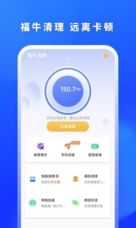闪闪壁纸