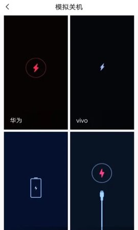 逃跑神器 逃跑神器