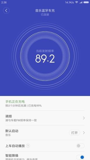 睿米智能生活 睿米智能生活