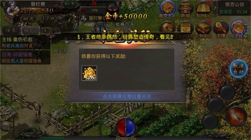 三 职 业 传 奇