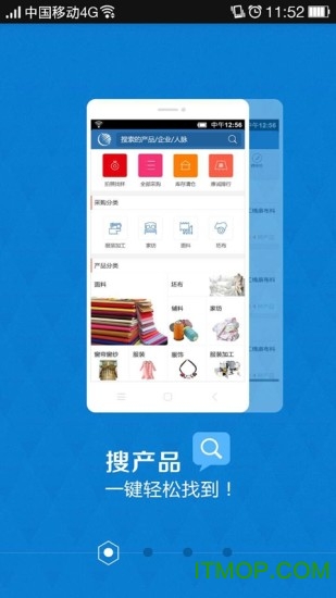 全球纺织网