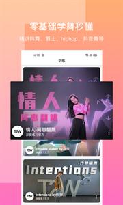 有心跳-舞蹈唱跳偶像第二人生