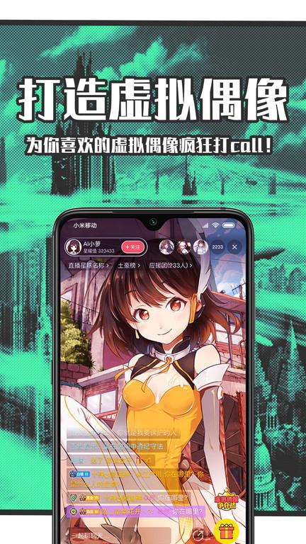 哈萨克壁纸