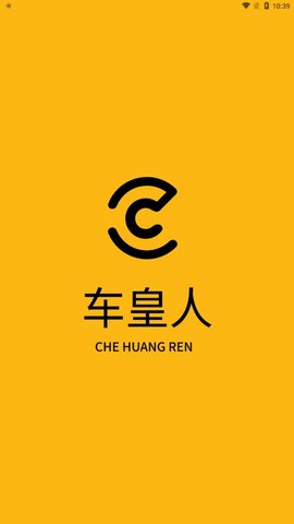 车皇人APP