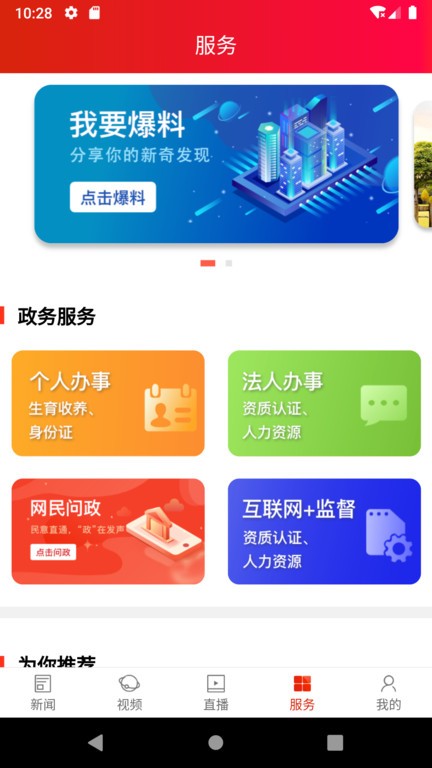 泸溪融媒 泸溪融媒