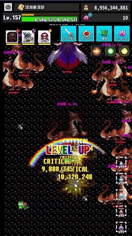 回复：结束