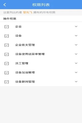 机万家 机万家